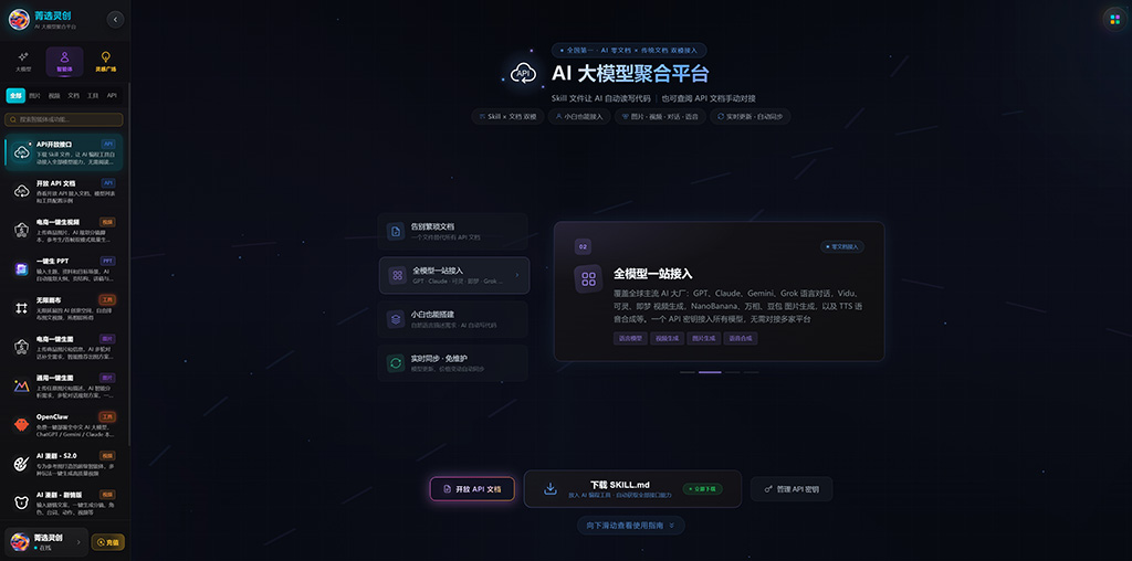 电商零售解决方案